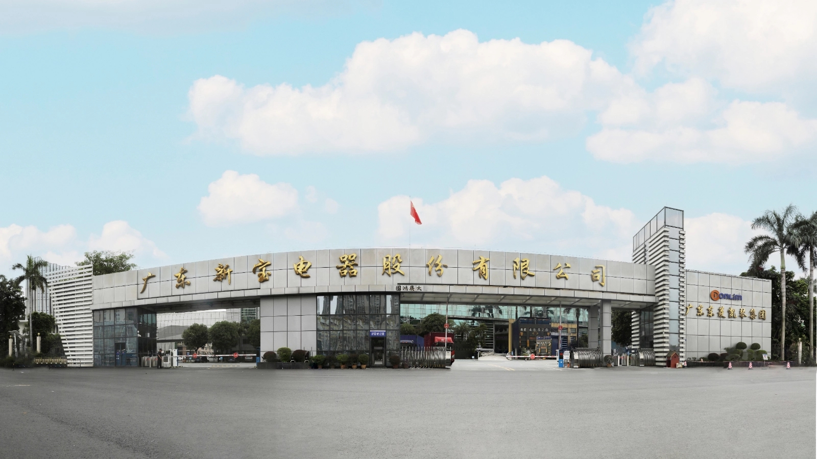 J9集团-国际站最新官网